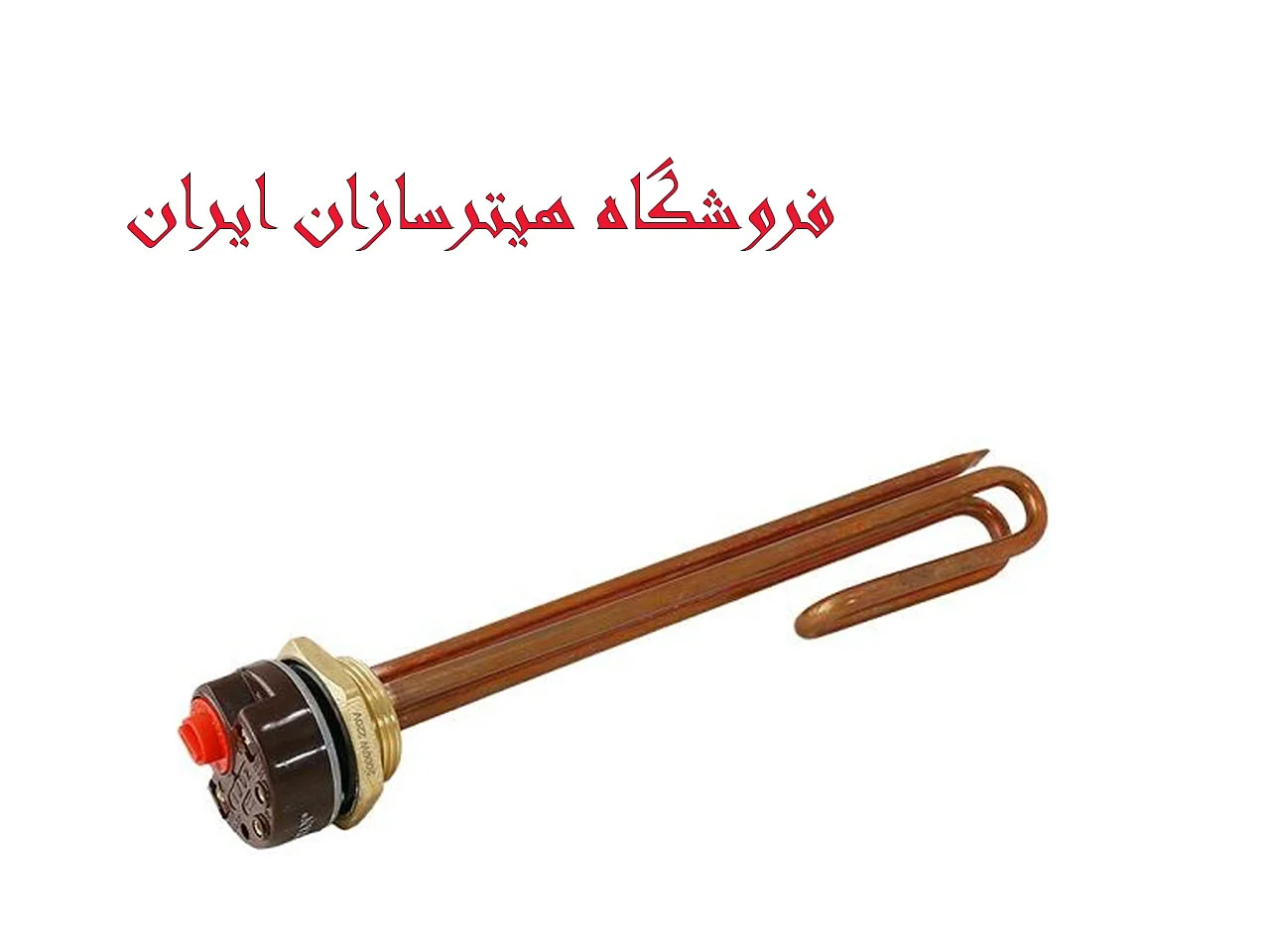 المنت-آبگرمکنی